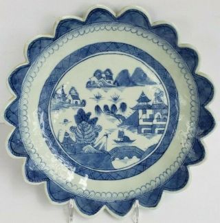 Antique Chinese Blue And White Porcelain Qianlong Late 18th Century Lotus Form