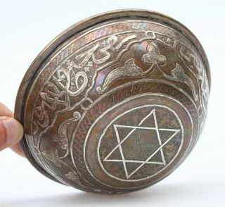 Antique Islamic Mamluk Revival Cairo Ware Brass & Silver Bowl C.  1900