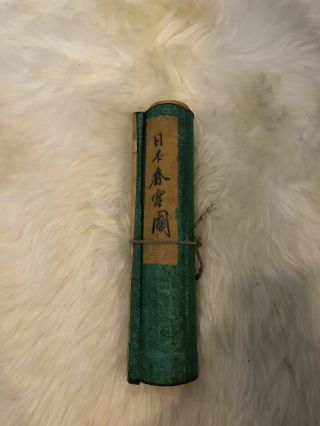 Fine Japanese Erotic Shunga Scroll