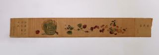 Yu Sheng Signed Old Chinese Hand Painted Calligraphy Scroll W/mouse