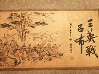 Very Old Oriental Japanese Chinese Scroll Warriors Japan China