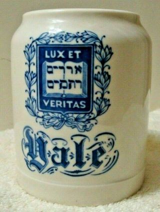 1949 Yale University Logo Beer Stein Mug Ivory Walker China Vitrified Bedford Oh