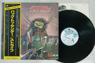 Strife Back To Thunder Gull Vip - 6598 Japan Obi Vinyl Lp