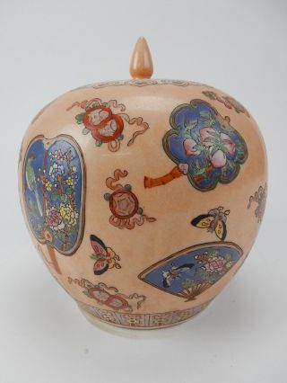 Chinese Famille Rose Ginger Jar Signed 9 Inches