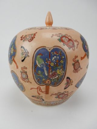 Chinese Famille Rose Ginger Jar Signed 9 inches 2