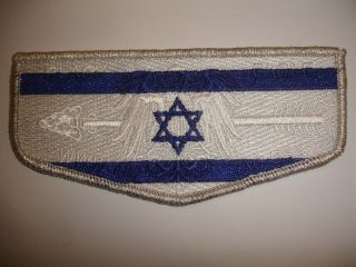 Black Eagle Lodge 482 Transatlantic Council Israel Country Flag