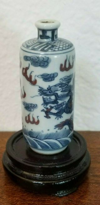 Antique Chinese Porcelain Snuff Bottle Underglaze Blue & Red Dragons,  Mark.
