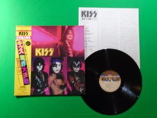 Kiss - Music From " The Elder " / Japan Pressing Vinyl Lp W/obi Sheet 28s - 23 C40