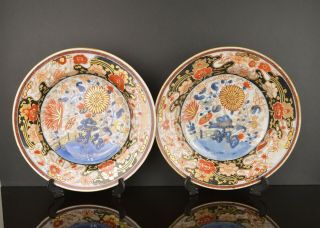 A Chinese Kangxi Period Dishes With Japanese Imari Style Decoration