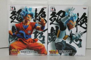 Banpresto Dragon Ball Heroes Vegeta And Son Goku