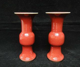 A Rare Old Chinese " Langyao " Red Glaze Porcelain Vases " Qianlong " Marks