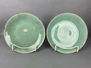 18th/19th C.  Pair Chinese Celadon Glazed Porcelain Dishes