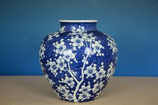 Fine Antique Chinese Blue And White Porcelain Vase Rare F9817