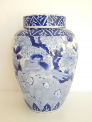 Antique Meiji Period Japanese Arita Blue And White Porcelain Jar & Cover