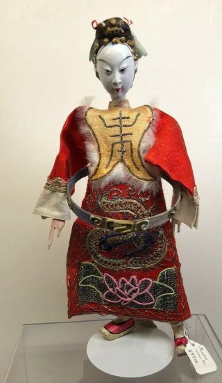 10” Antique Chinese Opera Doll Female Unbranded S