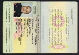REPUBLIC of UKRAINE OLD TRAVEL DOCUMENT PASSPORT 1996 2