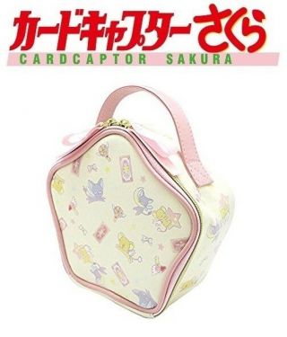 Ensky Cardcaptor Sakura Star Vanity Pouch Cosmetic Bag Kero - Chan Spinel Sun