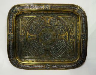 Antique Islamic Cairoware Damascus Mamluk Ottoman Brass Tray Inlaid With Silver