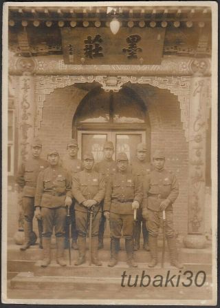 Y6 Ww2 Japanese Army Orig.  Photo Soldiers In Yue Fei Chinese House 岳飛 墨荘
