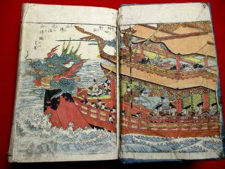 4 - 70 Japanese Gungyoku Poems Woman Encyclopedia Woodblock Print Book