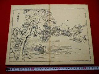 1 - 20 Japanese Bunsen Chinese Picture Woodblock Print Book