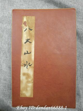 Chinese Ancient Paper Drawing Landscape Calligraphy Picture Album Books （八大山水）