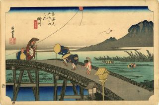 1896 Meiji Era Restrike Hiroshige Japanese Woodblock Print “view Of Mount Akiba”