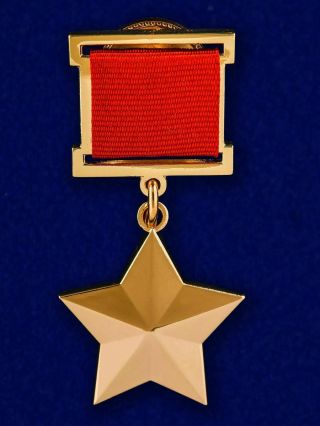 Ussr Award Order Badge - Gold Star - Hero Of Soviet Union Ussr - Mockup