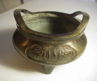 Antique Very Old Chinese Bronze Censer Signed Incense Burner