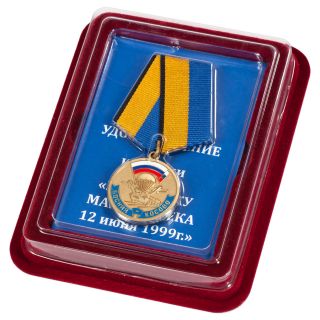 Russian Badge To Participant In March - Throw 12.  06.  1999 In Bosnia - Kosovo With Id