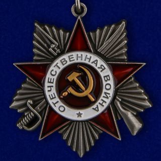 USSR AWARD Order of the great Patriotic war of 2 degrees (on the block) mockup 2