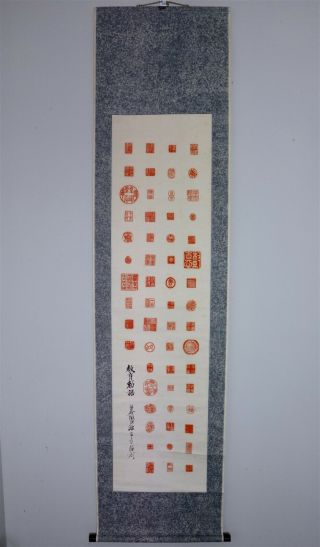 Interesting Old Chinese Scroll With Many Red Seals Black Script