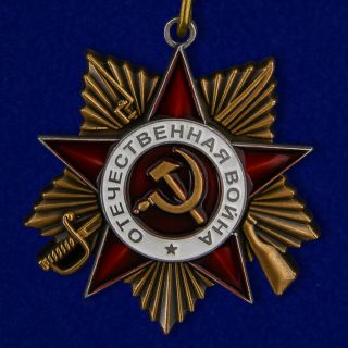 USSR AWARD Order of the great Patriotic war of 1 degree (on the block) mockup 2