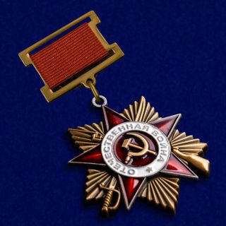 USSR AWARD Order of the great Patriotic war of 1 degree (on the block) mockup 3