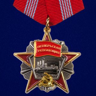 Ussr Award Order Of The October Revolution Mockup