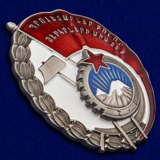USSR AWARD Order of the red banner of the Armenian SSR mockup 2 mockup 2