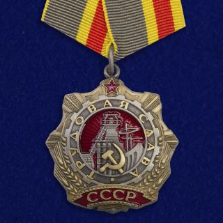 Ussr Award Order Of Labor Glory 1st Degree Mockup