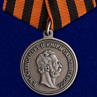 Russain Award Order Rare Badge - For Bravery Alexander Ii