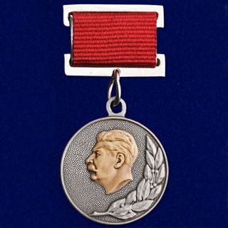 Ussr Award Order Honorary Badge Stalin Prize Of 2 Degrees 1951