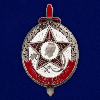 Ussr Award Order Honorary Badge Of The Ogpu