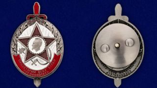 USSR AWARD ORDER Honorary badge of the OGPU 3