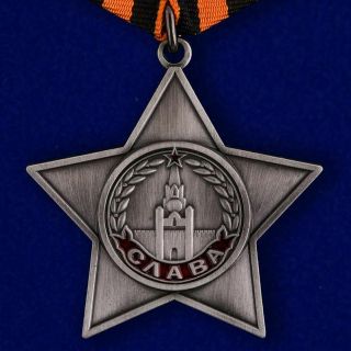 USSR AWARD Order of Glory 3 degrees mockup 2