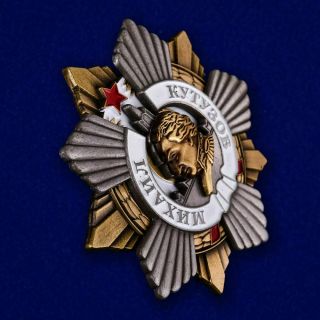 USSR AWARD Order of Kutuzov of the 1st degree mockup 2