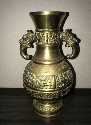 Antique Bronze Brass Chinese Alter Urn Vase Dragon Head Handles - Heavy