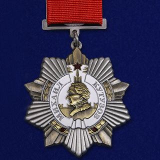 Ussr Award Order Of Kutuzov I Degree (on The Block) Mockup