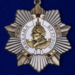 USSR AWARD Order of Kutuzov I degree (on the block) mockup 2