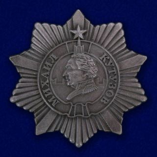 Ussr Award Order Of Kutuzov 3 Degree Mockup