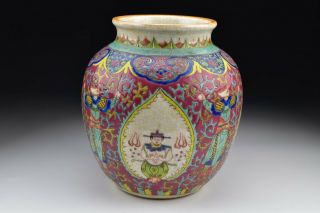 Signed Chinese Famille Rose Vase W/ Characters Qing Dynasty / Republic Period