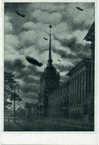 1943 Ww2 Orig Item Leningrad Barrage Balloons The Admiralty Russian Postcard