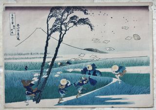 Hokusai - Antique Japanese Woodblock Print From 36 Views Of Mt Fuji